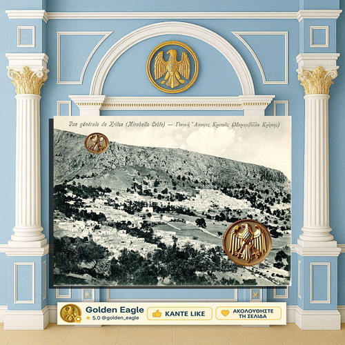 Crete postcard used, General View of Kritsa by N. Alikiotis