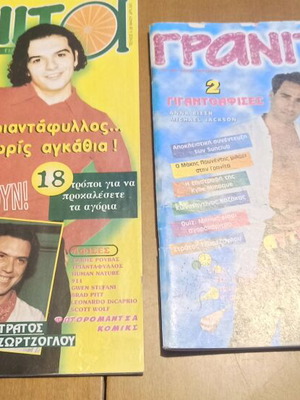 Granita magazines used, pack of 2