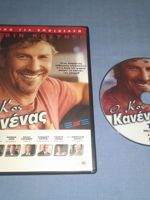 Swing Vote DVD μεταχειρισμένο, κοινωνικό είδος, υπότιτλοι