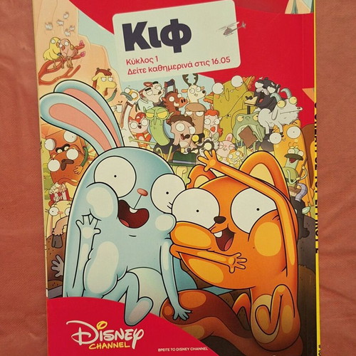 Super Miky #107 comic like new
