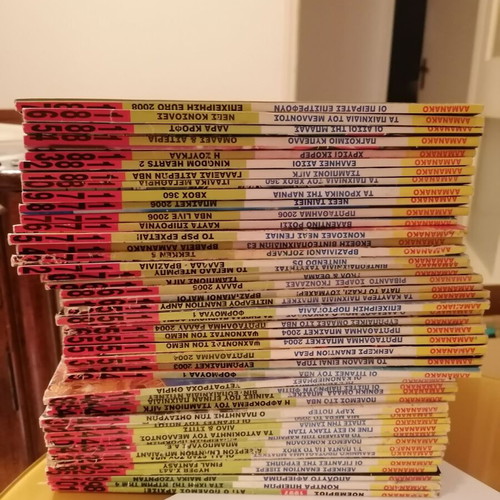 Miky Maous Almanac used, pack of 466 issues