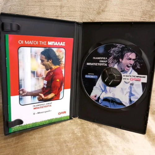 Goal DVD The Magicians of the Ball used