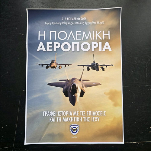 Military Air Force posters pack of 4 new with Rafale, F-16, Mirage 2000-5