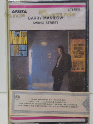 Barry Manilow Swing Street audio cassette new, rock