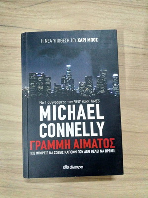 Bloodline Michael Connelly used book