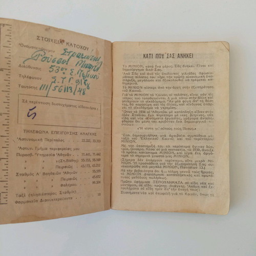 Minion rare pocket diary 1952 used with notes
