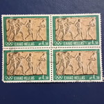 1972 Ελληνικά γραμματόσημα Ολυμπιακοί Αγώνες Μονάχου μεταχειρισμένα, τετράδα