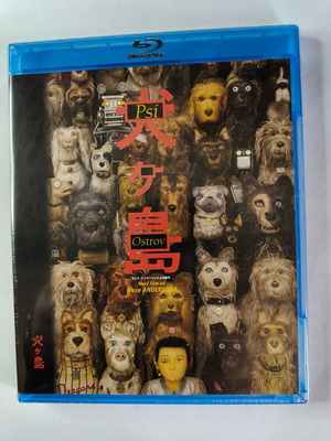 Isle of Dogs Blu-ray with Greek subtitles, sealed