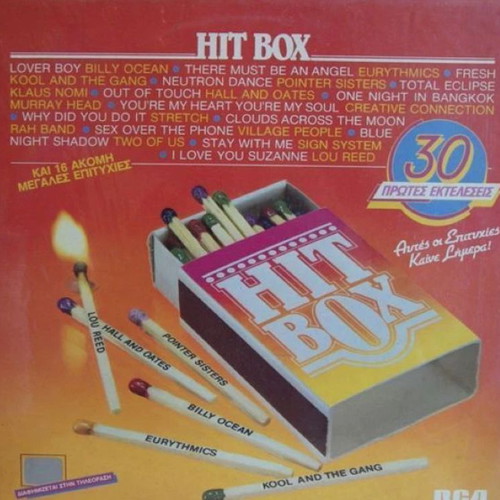 Hit Box (1985) vinyl used, 2 records