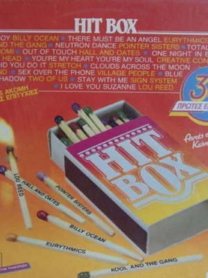 Hit Box (1985) vinyl used, 2 records