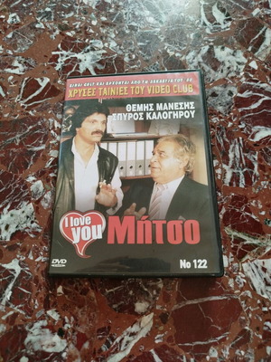 DVD Golden Movies of Video Club No122 used, comedy with subtitles