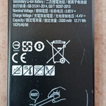 Samsung Galaxy J6 Plus 3300 mAh battery new