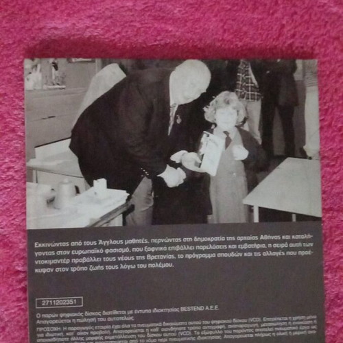 DVD Youth in the Footsteps of War used, documentary