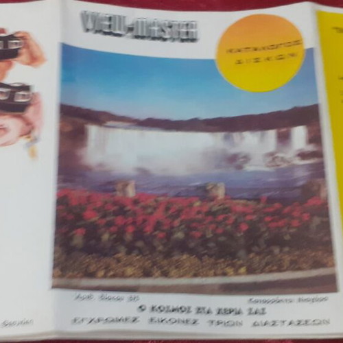 View-Master advertising catalog from the 1960s like new