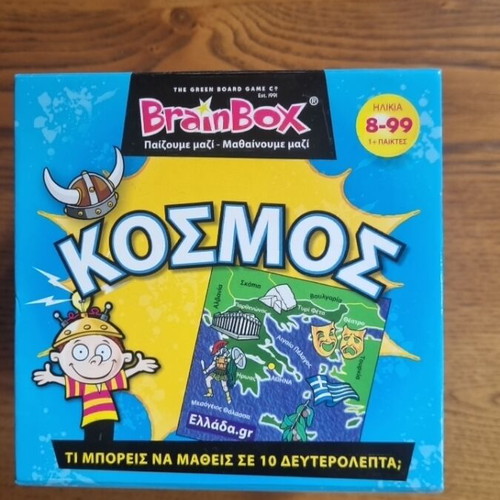 BrainBox Kosmos board game