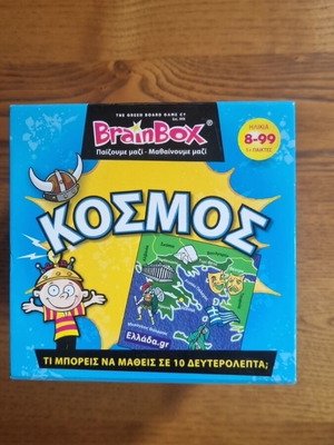 BrainBox Kosmos board game