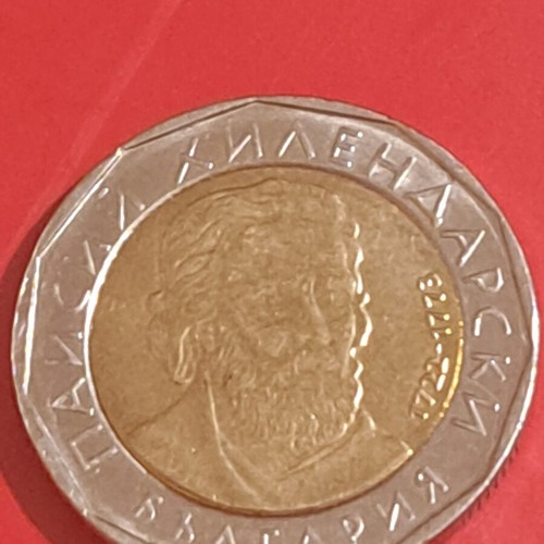 Collectible 2 Leva Coin 2015 like new