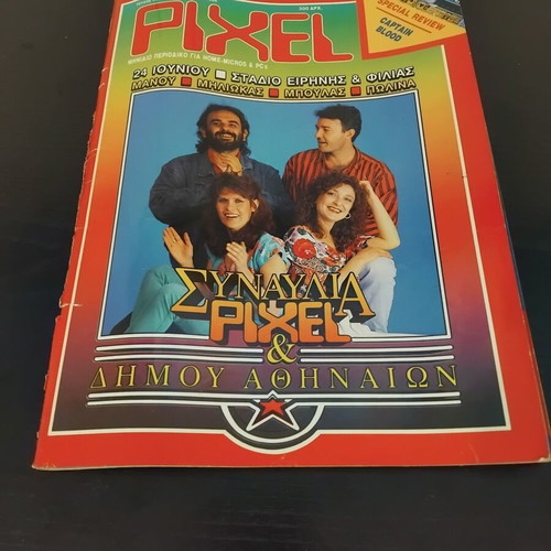 Pixel magazine issue 45 used