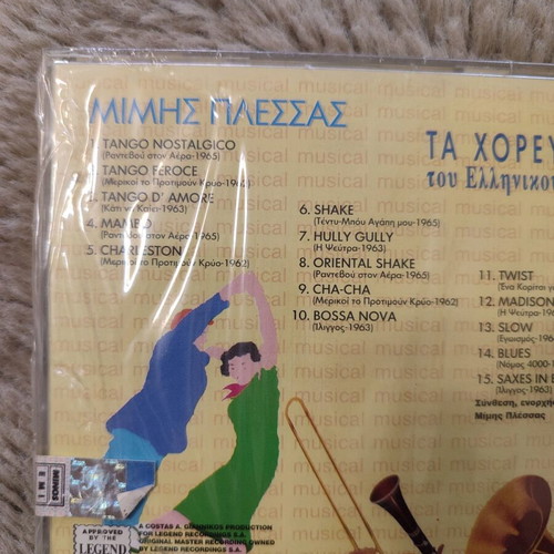 Mimis Plessas CD Ta Horeftika Tou Ellinikou Sinema new