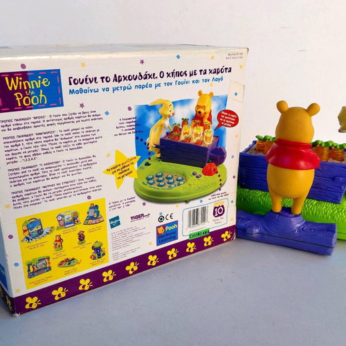 Winnie and the Garden with Carrots Tiger New