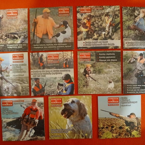Hunting and Cynophilia DVD set like new, 11 pieces