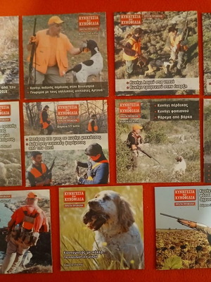 Hunting and Cynophilia DVD set like new, 11 pieces