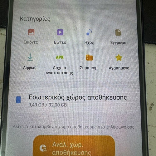 Samsung Galaxy A10 32GB SM-A105FN/DS μητρική πλακέτα και εξαρτήματα μεταχειρισμένα