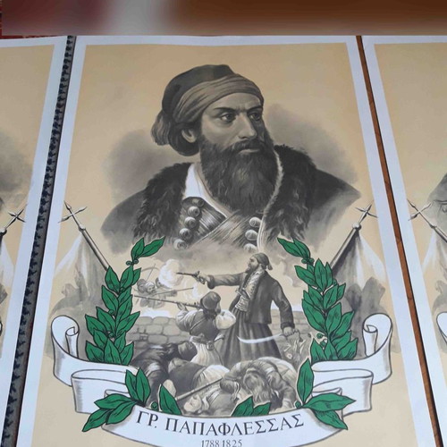 1821 Lithograph of the era collectible Papaflessas new