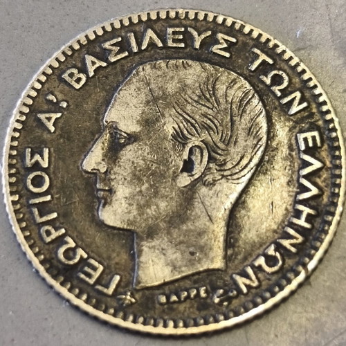 20 Lepta 1874 Silver Coin used