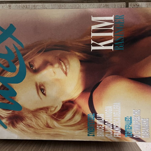 Max magazines used, pack of 20 from 1991-1996