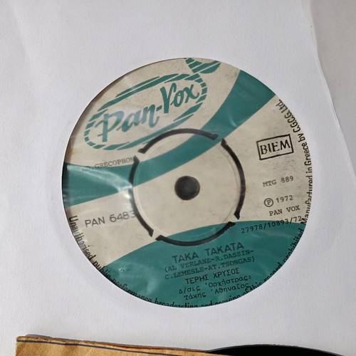 Greek Pop singles used, pack of 11