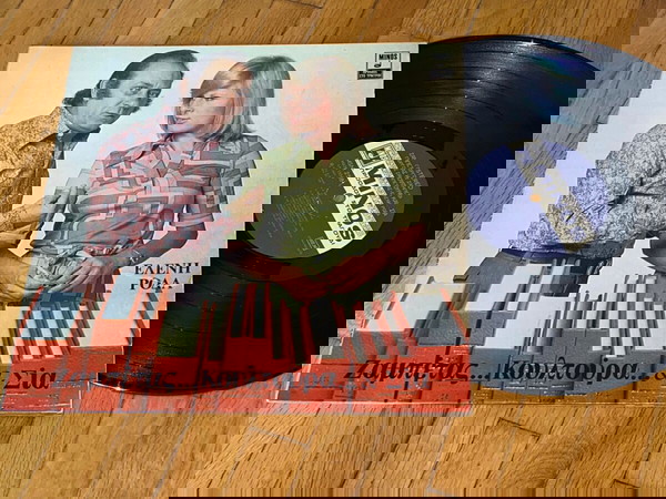 ΖΑΜΠΕΤΑΣ/ ΕΛΕΝΗ ΡΟΔΑ / Κουλτούρα και Σια / σπάνιος δίσκος / βινύλιο / Ο Τζόννυ ο φιγουρατζής