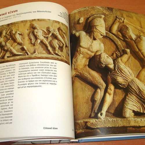 London British Museum book like new, arts