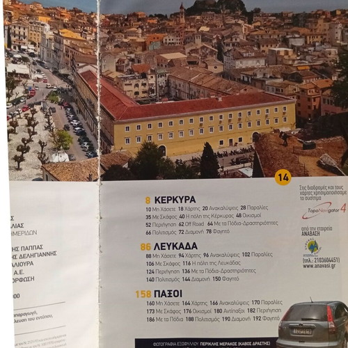 Explore Greece Ionio travel guide new