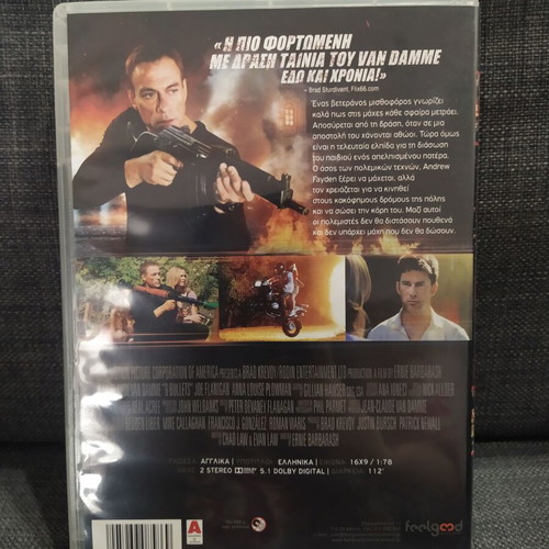 6 Bullets DVD used, adventure, subtitles