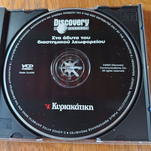 Discovery Channel Cd Inside the Space Shuttle used