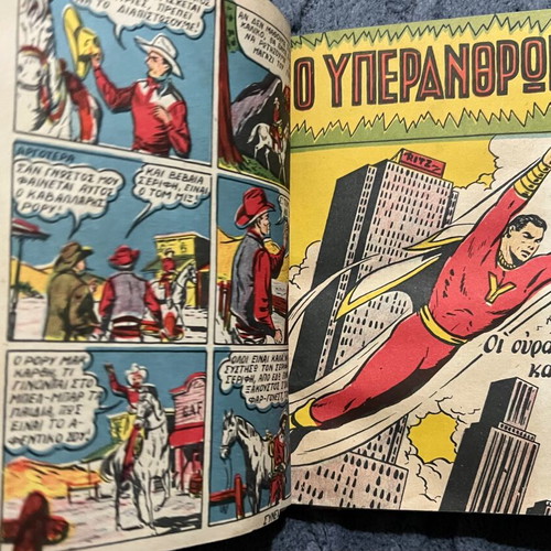 Υπεράνθρωπος Γκρέκο Τόμος Α μεταχειρισμένος, τεύχη 1-8