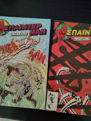 Spiderman Illustrated Comic Collection Issues 408, 415, 423, 424 Like New