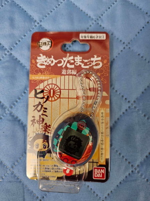 Tamagotchi Demon Slayer: Dance of the Fire God (Hinokami Kagura)