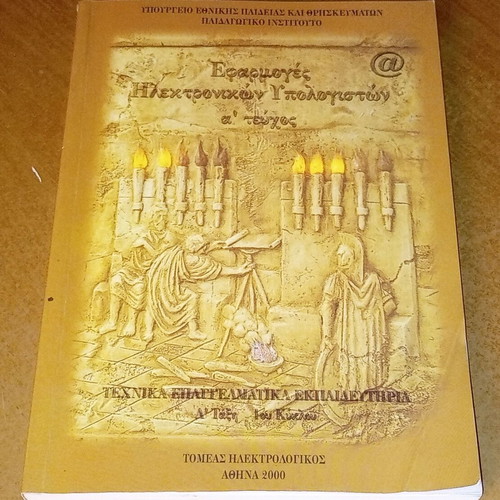 Book Applications of Electronic Computers Volume A used