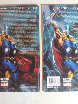Thor First Thunder Comic 1 and 2 editions Oxy used