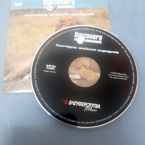 Discovery Channel DVD Lions: Absolute Dominance and What the Sea Takes like new