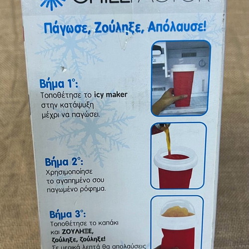 Chillfactor icy maker new, makes granita