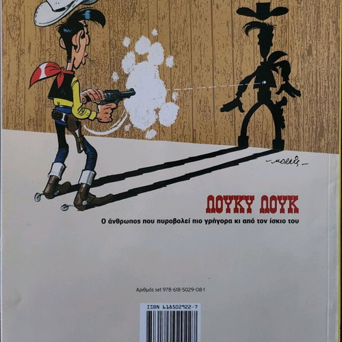 Lucky Luke The Daltons' Redemption comic book new