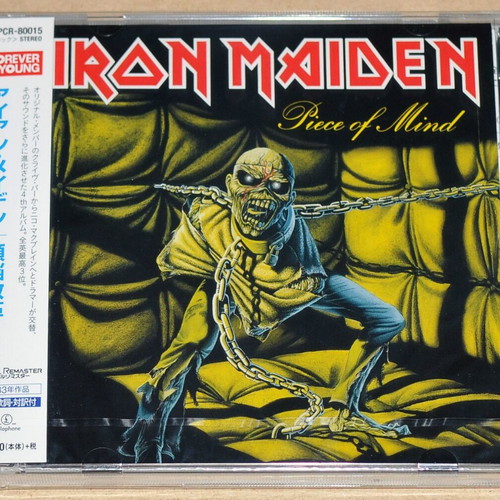 Iron Maiden Piece of Mind CD new, metal