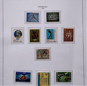 Ελληνικά γραμματόσημα 1968/69