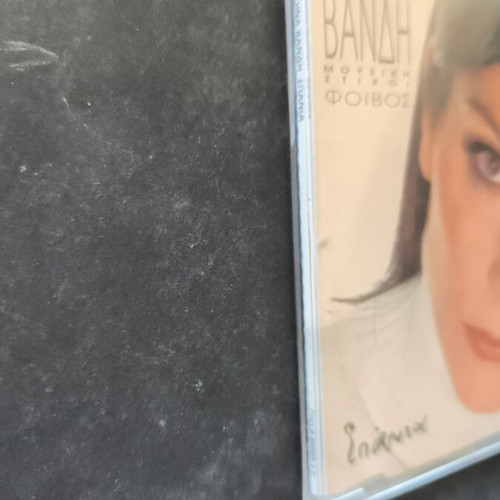 Despina Vandi Ipania CD like new, entechno