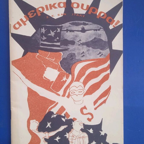 Theatrical program used, very good condition