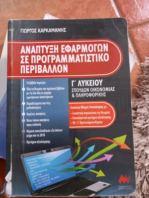 Application Development in Programming Environment Grade 3 High School used