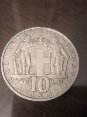 Coin 10 Drachmai 1968 like new